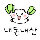 장수건어물