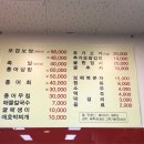 우리네보쌈 이미지