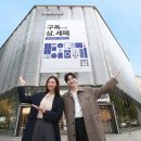 스토어