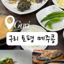 이문안로113번길 이미지