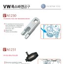 더블유수입차정비 이미지