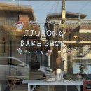 쭈롱베이크샵 이미지