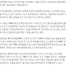 김충재-정은채 열애… 동갑내기 커플 탄생 이미지