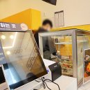 바로한끼용황점