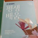 신나는 도서관 나들이 이미지