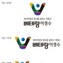 베테랑이경수