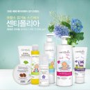 유기농스킨케어 이미지
