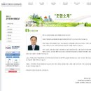 한국활성탄소공업협동조합 이미지