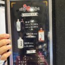 돈미담왕소금구이 이미지