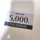 부천수산 | 부천 회 맛집 추천 | 창도수산 부천점 모둠회 후기 회포장맛집