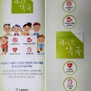 강서종로약국 이미지