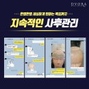 드보라학원