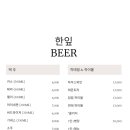 한잎빙수 네이버블로그