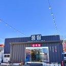 풍림정육점 - 창원시 진해구 안청북로 37 | 풍림정육점