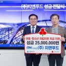 (주)마이푸드