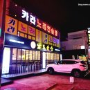 달동술집:홍어,문어삼합 맛집 울산 삼산 남도술상