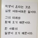 능성한의원 | 특목중,영재고,과학고,외고,국제고,자사고,자공고 학생들은 진로적성검사가 필요하다-강남,목동,성남...