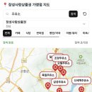 황룡강 주유소 이미지