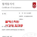 엘에스수학전문학원