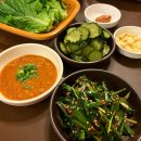 방천축산