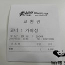 칠곡짬뽕 이미지