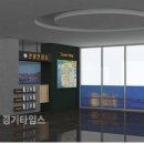 전곡항 마리나 관광안내소 이미지