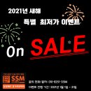 경아두마리치킨(경기서부지사) | 시흥시 은계파크자이 층간소음매트 시공 완료 후기[상상매트 경기서부지사]