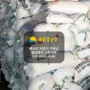 해맑음농장 이미지