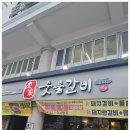 이가육갈 이미지