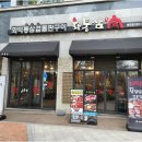 인천송도이유집