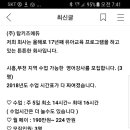 탑키즈에듀 이미지
