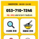 대구과학기술고등학교 이미지