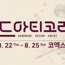라부아뜰리에