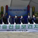 장수보건지소 이미지