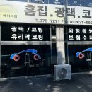 현대카메이크업