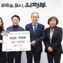 영동의료재단 이미지