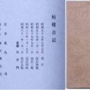 대진문화사 통일뉴스