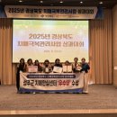 성주군치매안심센터 | 성주군, 2025년 치매극복관리사업 ‘우수상’ 수상