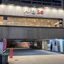 자담치킨 부산화명점 | <샤브20 부산화명점> 부산 무한리필 샤브샤브 식사부터 후식까지 완벽한 한끼 솔직후기