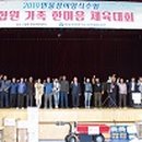 한마음양식 수산신문