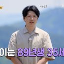 솔로짐 이미지