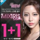 다비치안경 장유롯데마트앞점 이미지