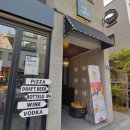 위례 서일로마을 맛집 / 페스츄리 피자가 핵맛인 지금이순간 술집