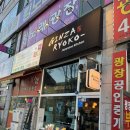 고잔돈부리 | 고잔동 맛집 돈까스 긴자료코