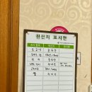 노루뫼부대찌개 네이버블로그