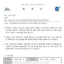 리인건축사사무소 - 동구 이노밸리로 11 | 리인건축사사무소