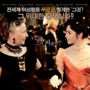 히스테리아(HYSTERIA)
