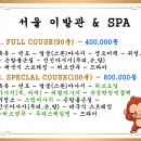 동서울이발관 네이버블로그