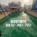 영신빌딩 이미지