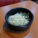 치즈밥있슈 이미지